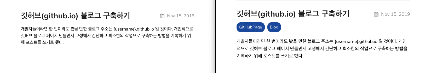 Post tags screenshot 3