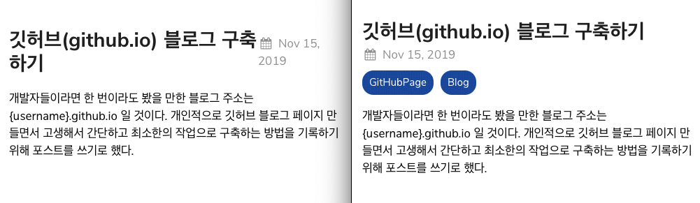 Mobile github page screenshot 2