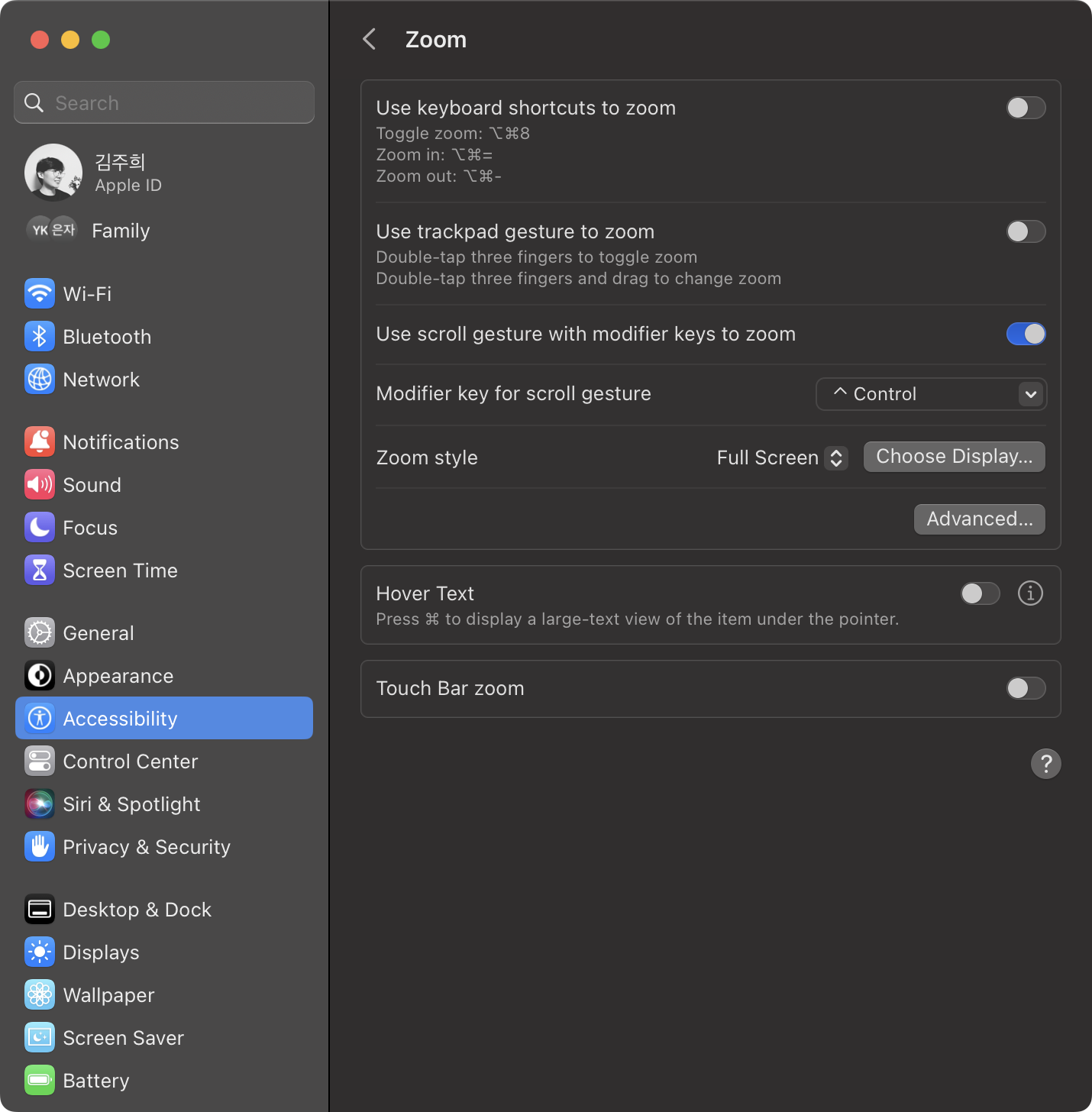 단축키를 사용하여 확대하기