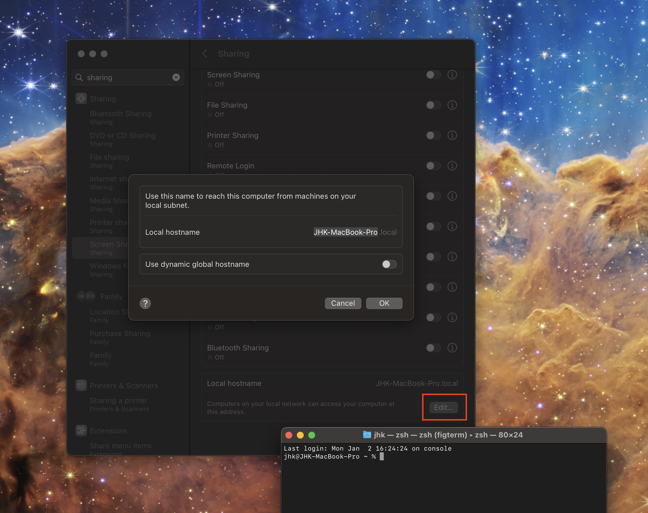 터미널에 내 컴퓨터 이름 변경하기