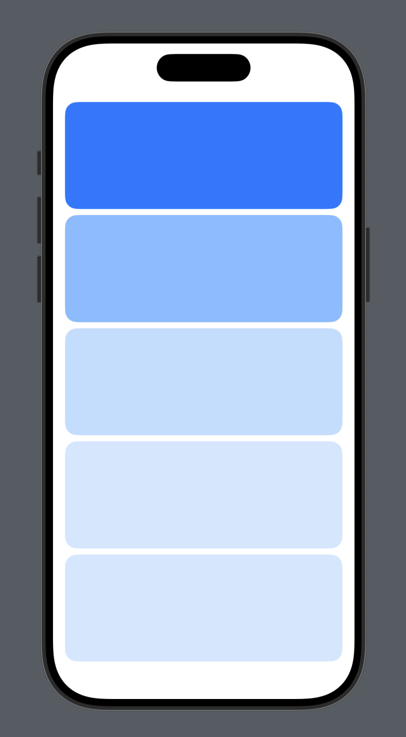 다섯 단계의 색상 계층 구조